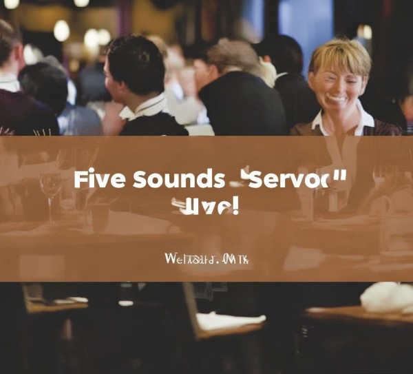 餐厅服务中的五声法则,用声音传递温度与专业 餐厅服务中的五声法则,用声音传递温度与专业